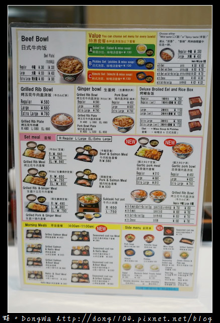 【大阪自助/自由行】道頓堀平民美食推薦 24小時營業|好吃美味牛カルビ生姜焼き丼|吉野家御堂筋難波店