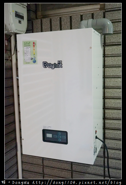 【台北熱水器推薦】Dyhot東湧全預混瓦斯熱水器|安心專業安裝 五年免費保固|業界最低一氧化碳排放