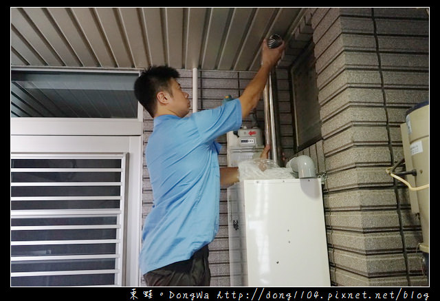 【台北熱水器推薦】Dyhot東湧全預混瓦斯熱水器|安心專業安裝 五年免費保固|業界最低一氧化碳排放
