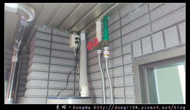 【台北熱水器推薦】Dyhot東湧全預混瓦斯熱水器|安心專業安裝 五年免費保固|業界最低一氧化碳排放