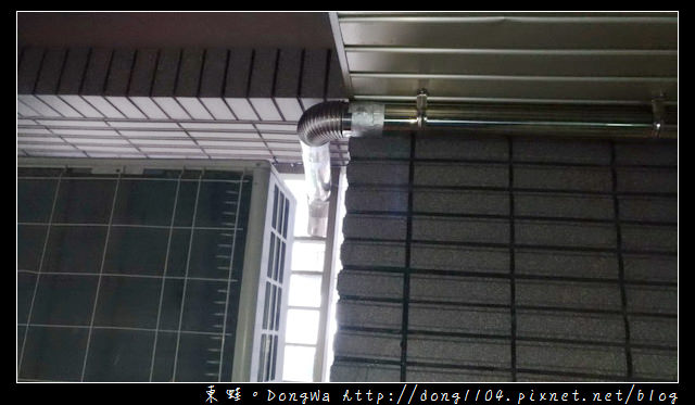 【台北熱水器推薦】Dyhot東湧全預混瓦斯熱水器|安心專業安裝 五年免費保固|業界最低一氧化碳排放