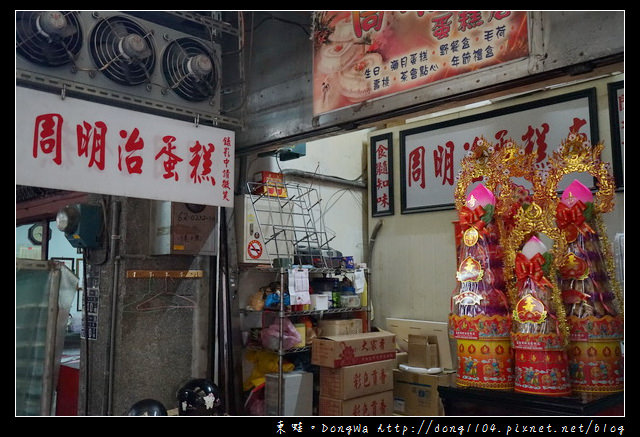 【基隆小旅行】雨都漫步 KeeLung for a walk | 雞籠中元祭 台灣十二大地方慶節