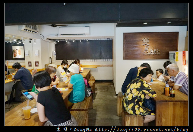 【台北食記】善導寺 立法院美食推薦|滿出來的美味湯品|雙月食品社
