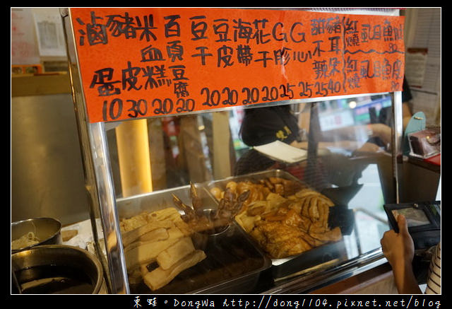 【台北食記】善導寺 立法院美食推薦|滿出來的美味湯品|雙月食品社