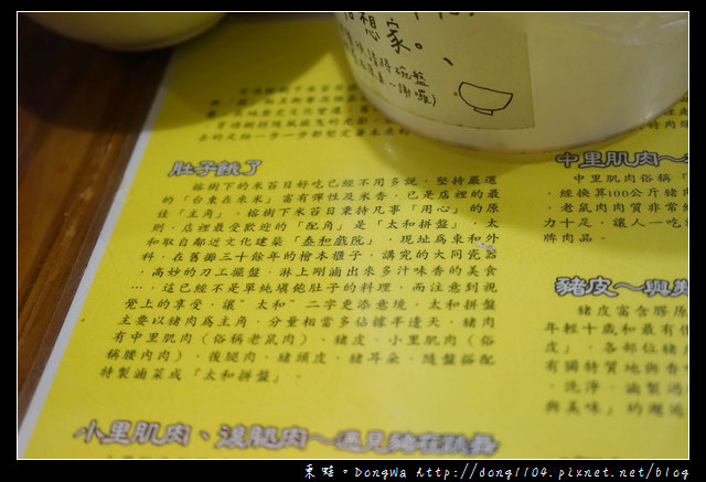 【台東食記】台東米苔目 大同路美食推薦|嚴選台東在來米|榕樹下米苔目