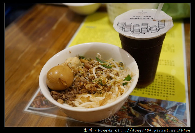 【台東食記】台東米苔目 大同路美食推薦|嚴選台東在來米|榕樹下米苔目