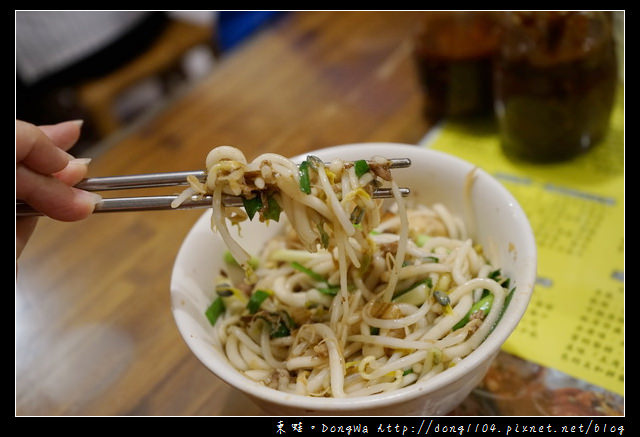 【台東食記】台東米苔目 大同路美食推薦|嚴選台東在來米|榕樹下米苔目