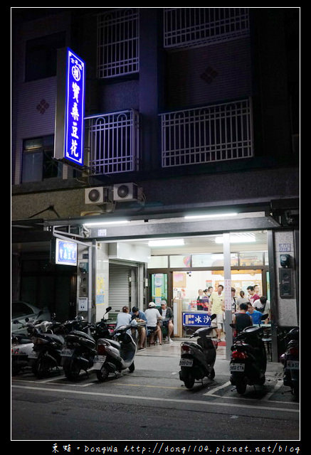 【台東食記】台東豆花 正氣路美食推薦|創立於民國六十八年|寶桑豆花