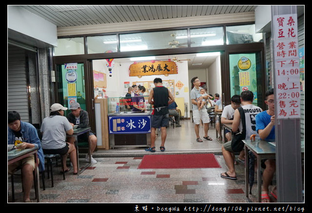 【台東食記】台東豆花 正氣路美食推薦|創立於民國六十八年|寶桑豆花