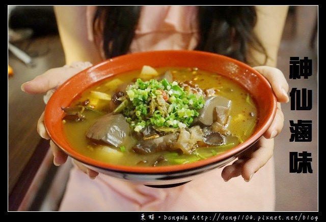 【台東食記】台東宵夜 正氣路美食推薦|滷味與麻辣燙的絕妙結合|神仙滷味 麻辣世家麻辣燙