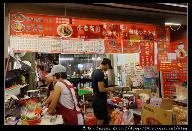 【台東食記】台東宵夜 正氣路美食推薦|滷味與麻辣燙的絕妙結合|神仙滷味 麻辣世家麻辣燙