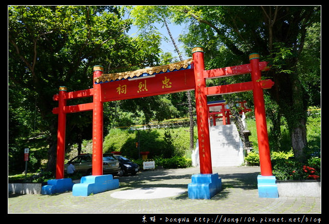 【台東遊記】台東免費景點|輕鬆飽覽台東市區風景|鯉魚山登山步道