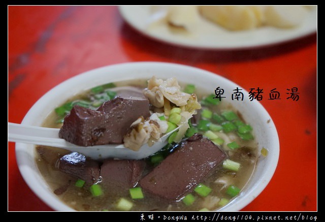 【台東食記】台東六十年在地老店|當天手工現做 每天限量500碗|卑南豬血湯