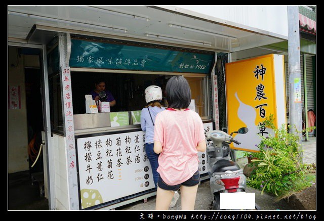 【台東食記】台東老店茶飲 創立於1983年|神農百草苦茶