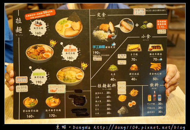 【新北食記】土城拉麵|客製化拉麵口味 招牌黑味噌豚骨拉麵|浪魂拉麵土城學成店