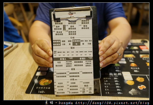 【新北食記】土城拉麵|客製化拉麵口味 招牌黑味噌豚骨拉麵|浪魂拉麵土城學成店