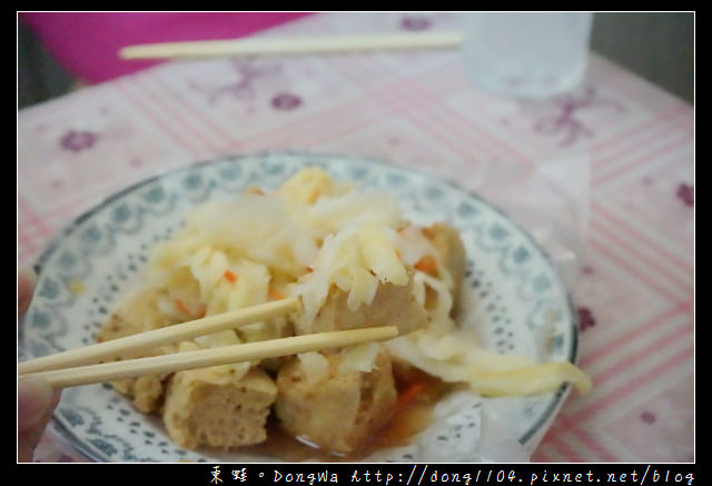 【台北食記】台北涼麵 士林夜市人氣美食推薦|家湘涼麵 香炸臭豆腐