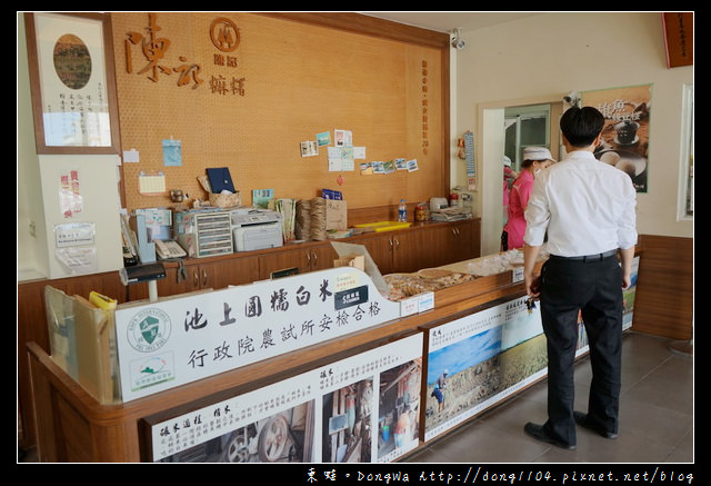 【台東食記】台東伴手禮推薦|六十年老店 招牌旗魚麻糬|陳記麻糬