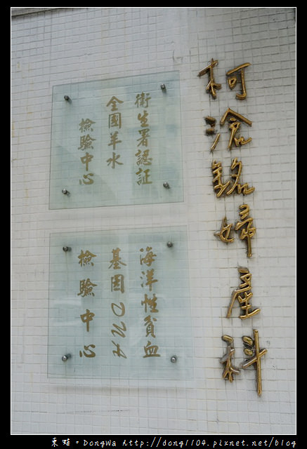 【台北羊膜穿刺】柯滄銘婦產科診所|羊膜穿剌不用5分鐘