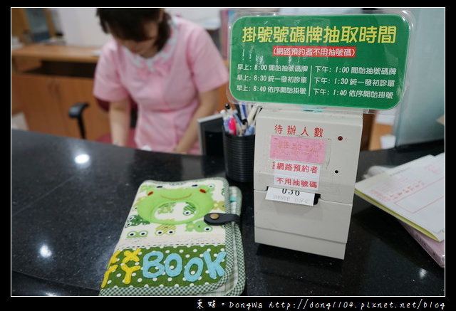 【台北羊膜穿刺】柯滄銘婦產科診所|羊膜穿剌不用5分鐘