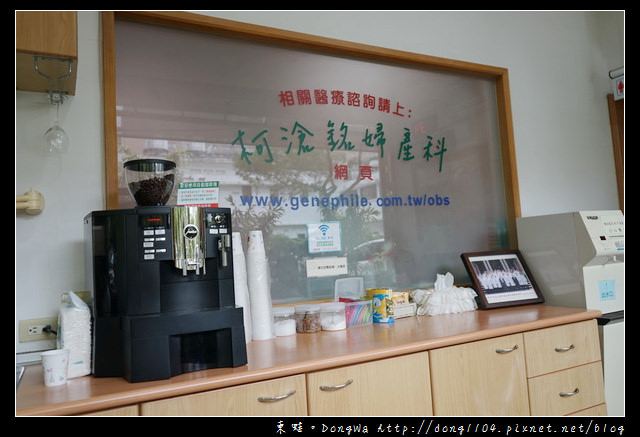 【台北羊膜穿刺】柯滄銘婦產科診所|羊膜穿剌不用5分鐘