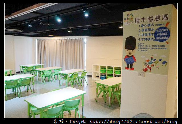 【新北遊記】淡水免費景點 親子旅行好去處|免費積木池區 積木體驗處|積木共和國