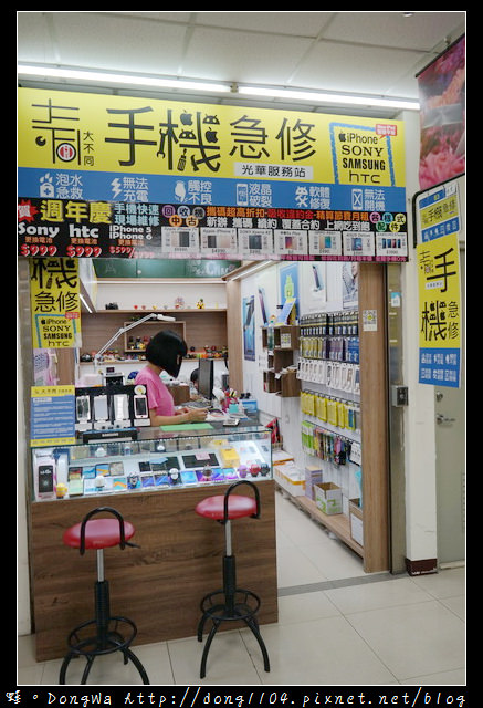 【台北手機螢幕維修】光華商場手機維修推薦|三星 NOTE4 螢幕更換|大不同手機急修館