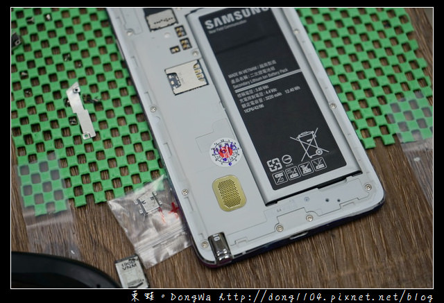 【台北手機螢幕維修】光華商場手機維修推薦|三星 NOTE4 螢幕更換|大不同手機急修館