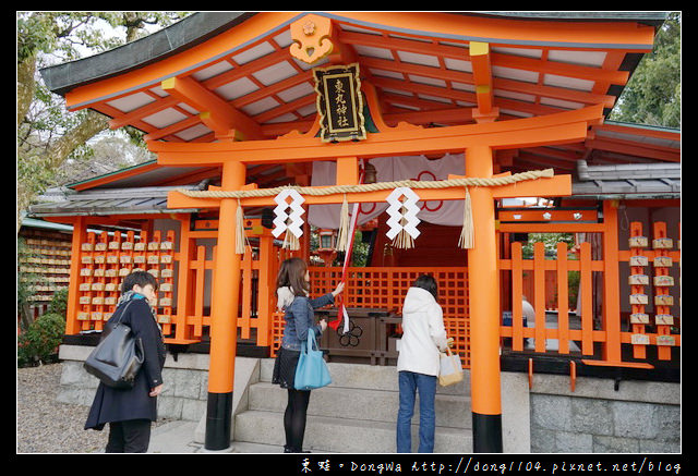 【大阪自助/自由行】京都景點 伏見稻荷求取考運神社|東丸神社 あずままろじんじゃ