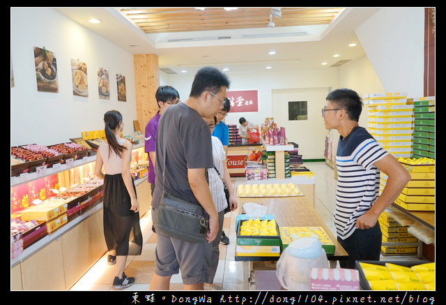【台中檸檬餅】台中名產伴手禮首選|太陽餅 檸檬餅 龍香餅|一福堂老店自由店