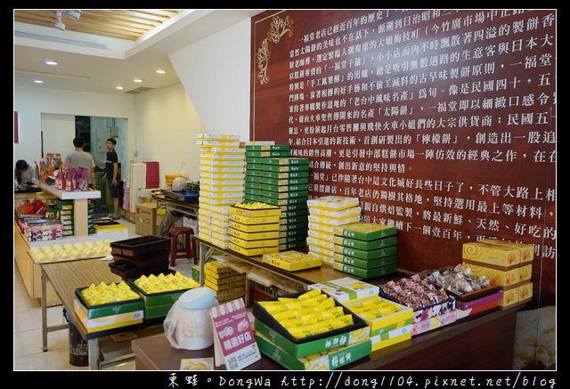 【台中檸檬餅】台中名產伴手禮首選|太陽餅 檸檬餅 龍香餅|一福堂老店自由店
