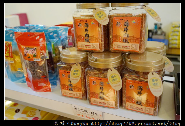 【台中檸檬餅】台中名產伴手禮首選|太陽餅 檸檬餅 龍香餅|一福堂老店自由店