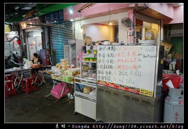 【新北食記】三重越南料理 三和夜市美食推薦|高CP值越南河粉 無名越南料理