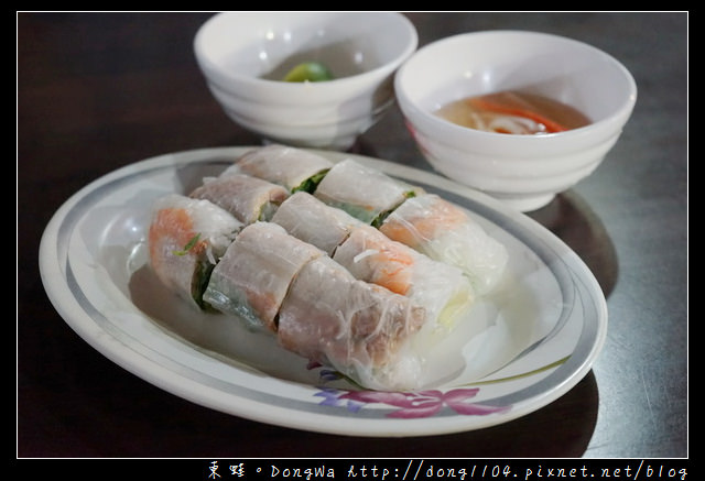 【新北食記】三重越南料理 三和夜市美食推薦|高CP值越南河粉 無名越南料理