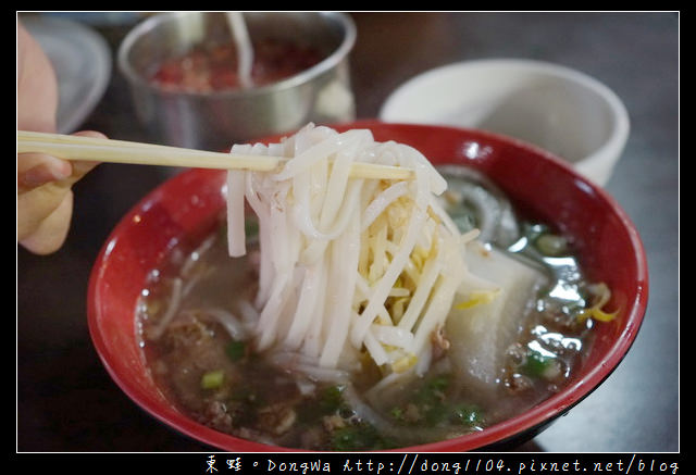 【新北食記】三重越南料理 三和夜市美食推薦|高CP值越南河粉 無名越南料理