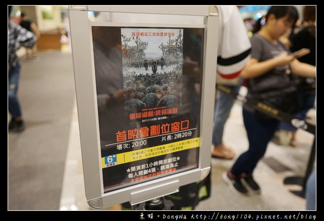 【電影心得】猩球崛起：終極決戰|猩球崛起三部曲X國賓影城獨家影迷場首映活動|八德廣豐新天地
