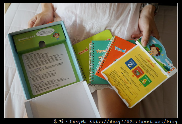 【開箱心得】YOCAL BOOKS 全球首創互動雙語有聲書|適合3-6歲孩童使用的有聲書
