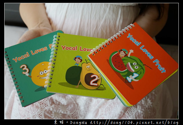 【開箱心得】YOCAL BOOKS 全球首創互動雙語有聲書|適合3-6歲孩童使用的有聲書
