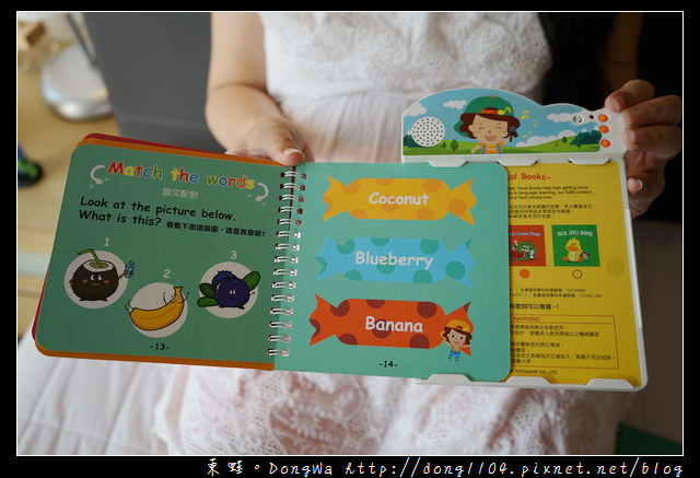 【開箱心得】YOCAL BOOKS 全球首創互動雙語有聲書|適合3-6歲孩童使用的有聲書