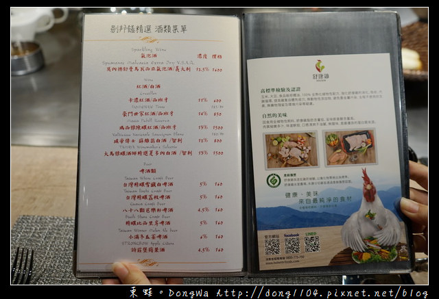 【台北食記】忠孝敦化美食推薦|情人節約會餐廳首選|TBS 剔邦饈 Teppanyaki 鐵板燒
