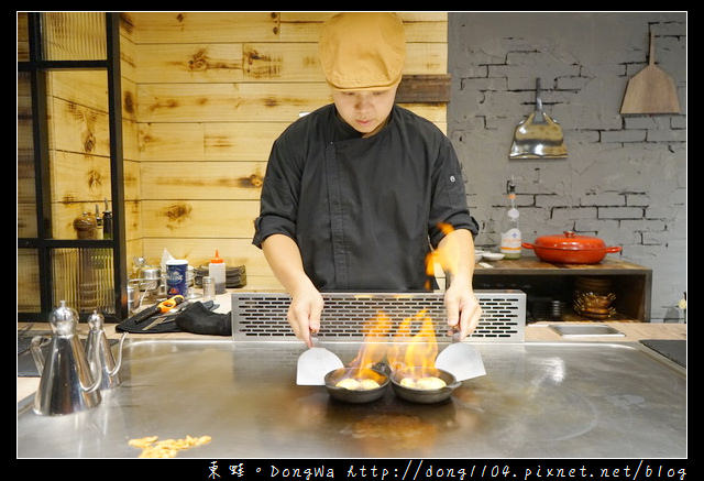 【台北食記】忠孝敦化美食推薦|情人節約會餐廳首選|TBS 剔邦饈 Teppanyaki 鐵板燒