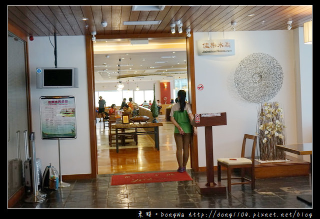 【墾丁住宿】小墾丁渡假村自助式早餐 佳樂水自助式餐廳