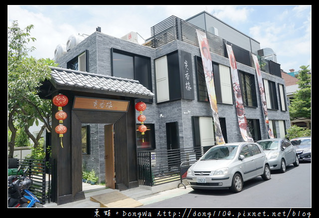 【台中食記】台中精誠八街美食推薦|炎香巨籠宴 霸氣登場|炎香樓