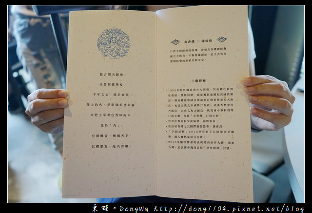 【台中食記】台中精誠八街美食推薦|炎香巨籠宴 霸氣登場|炎香樓