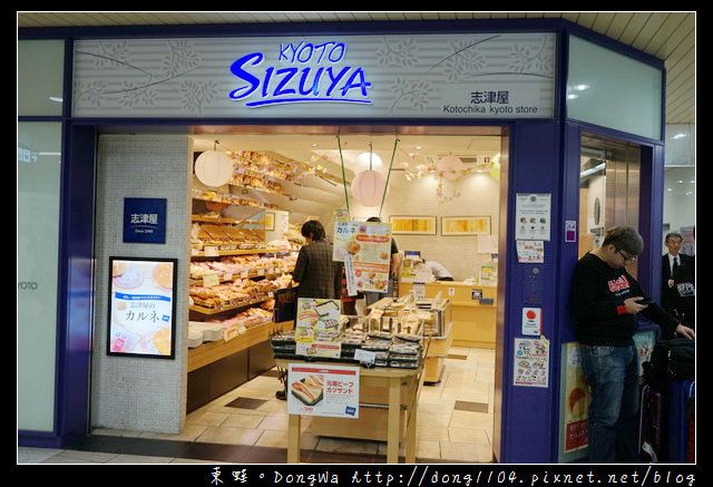 【大阪自助/自由行】京都美食推薦 京都車站早餐好選擇| SIZUYA BAKERY 志津屋麵包店 炸牛排歐姆蛋三明治
