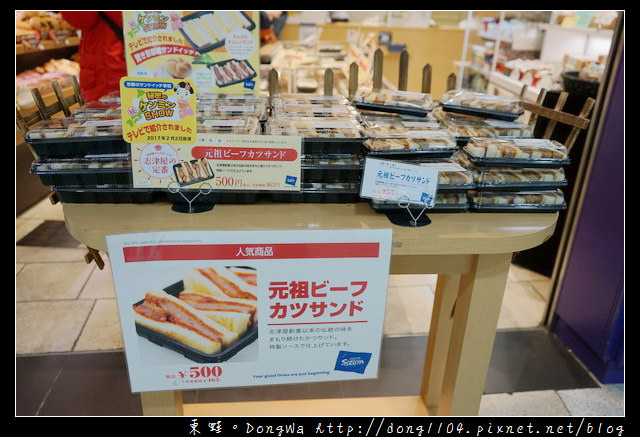【大阪自助/自由行】京都美食推薦 京都車站早餐好選擇| SIZUYA BAKERY 志津屋麵包店 炸牛排歐姆蛋三明治