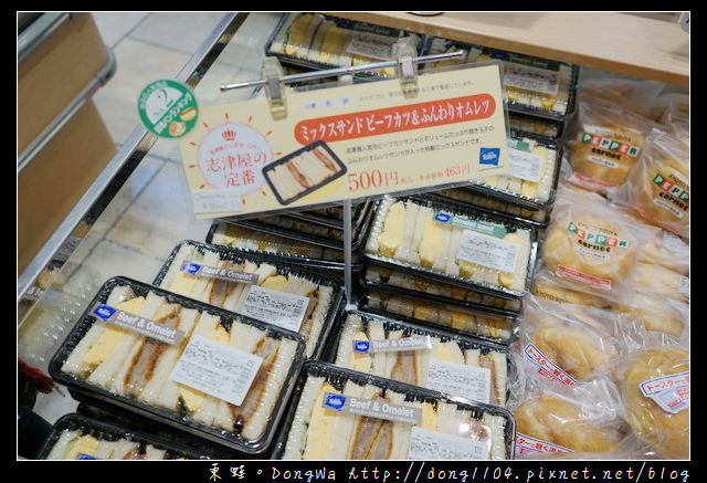 【大阪自助/自由行】京都美食推薦 京都車站早餐好選擇| SIZUYA BAKERY 志津屋麵包店 炸牛排歐姆蛋三明治
