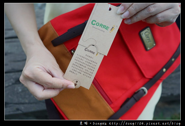 【開箱心得】CORRE 台灣手工帆布包|16盎司純手工後背包 情侶包