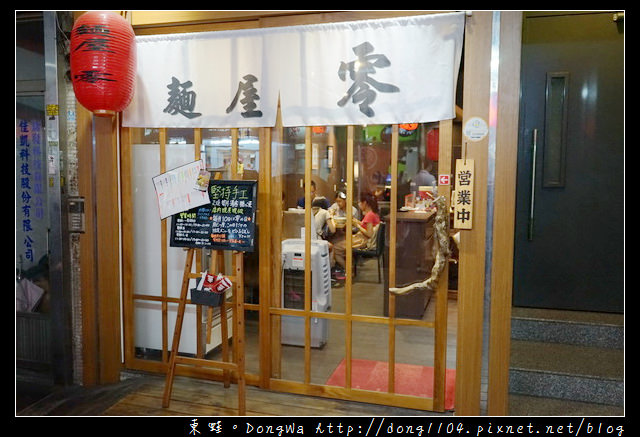 【台中食記】台中西區拉麵推薦|純正東京日式拉麵味 傳承池袋大勝軒|麵屋零拉麵店