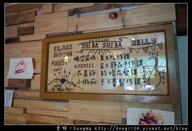 【台中食記】台中下午茶推薦|乾燥花文創老宅 IG打卡激推|蒔嚐しばしば